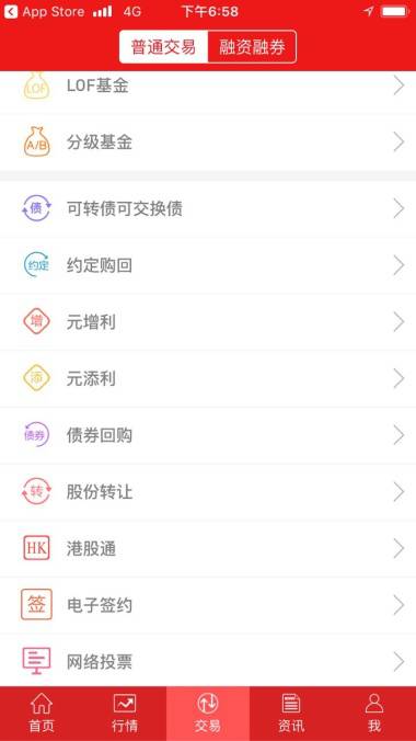 96%股民没参与?弃购竟达千万元?办法有了:这些券商APP率先上线可转债申购功能,看谁更方便