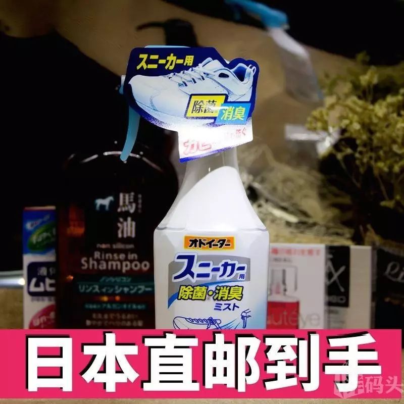 运动之后你再也不用对鞋喷香水了