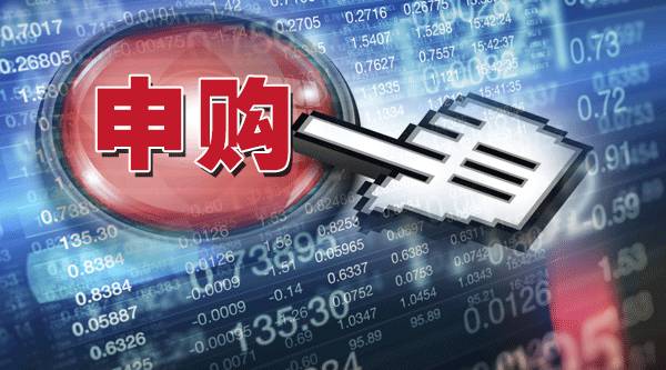 96%股民没参与?弃购竟达千万元?办法有了:这些券商APP率先上线可转债申购功能,看谁更方便