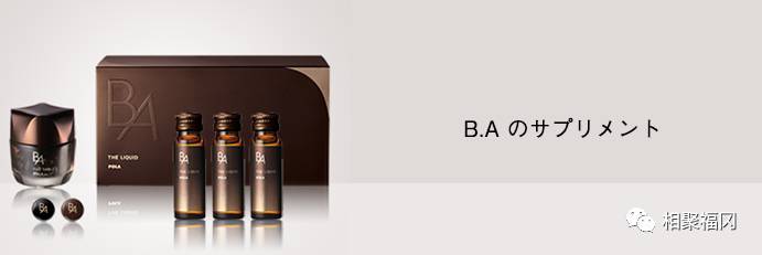 pola十大美白系列,低调又奢华的pola