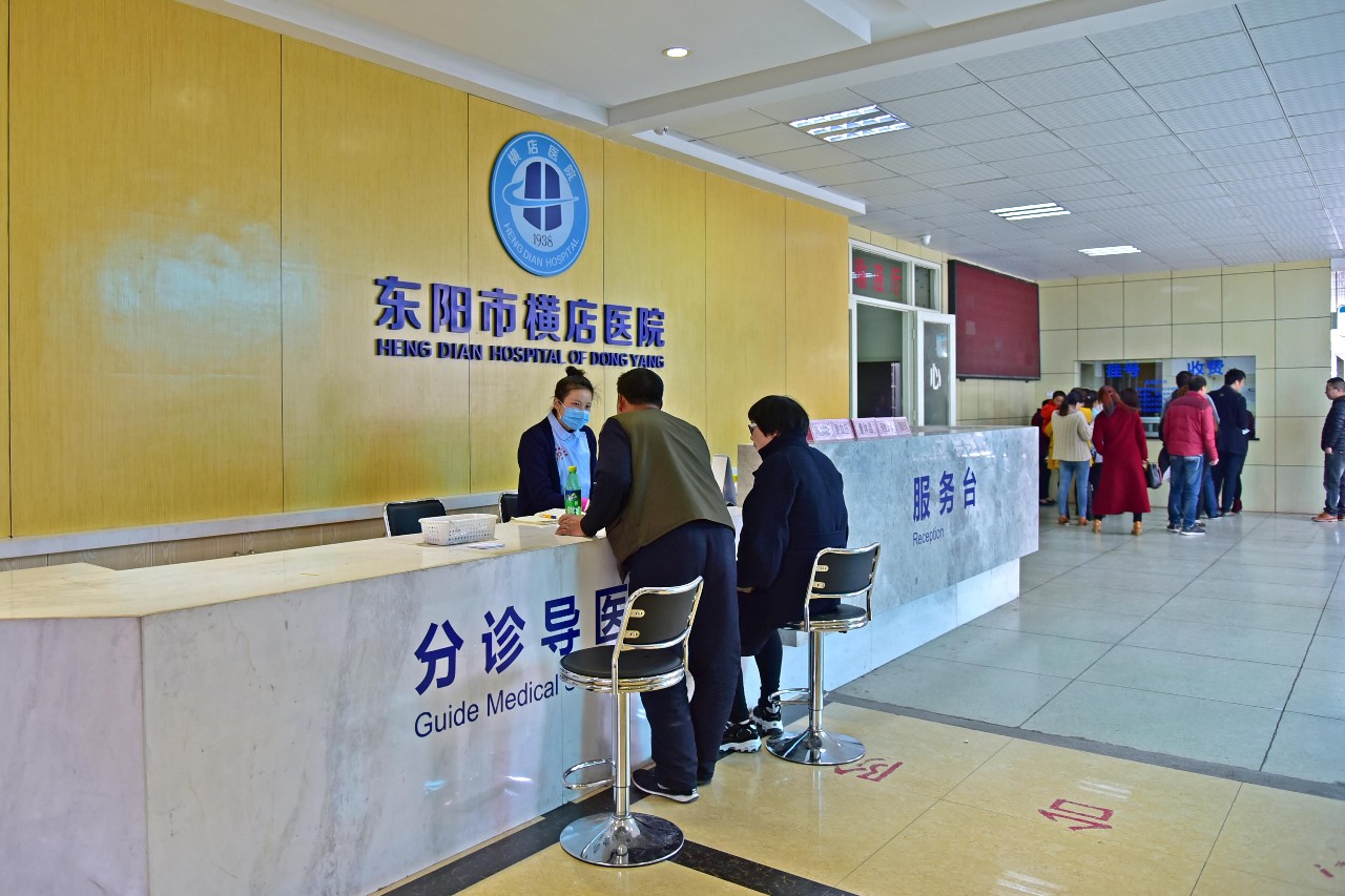 横店医院奏响“分级诊疗”三部曲｜责任医生签约、基层门诊医疗费用按人头付费试点、“医共体”建设，提供全方位全周期健康服务