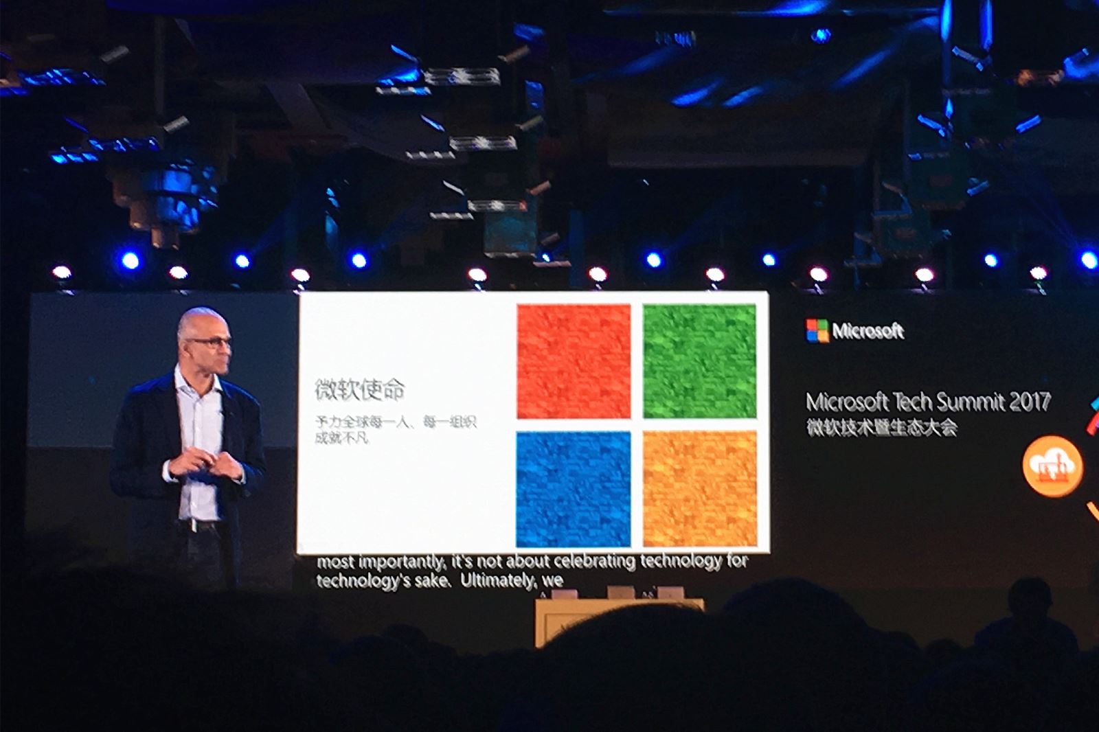 见证历史微软,微软传奇最新消息