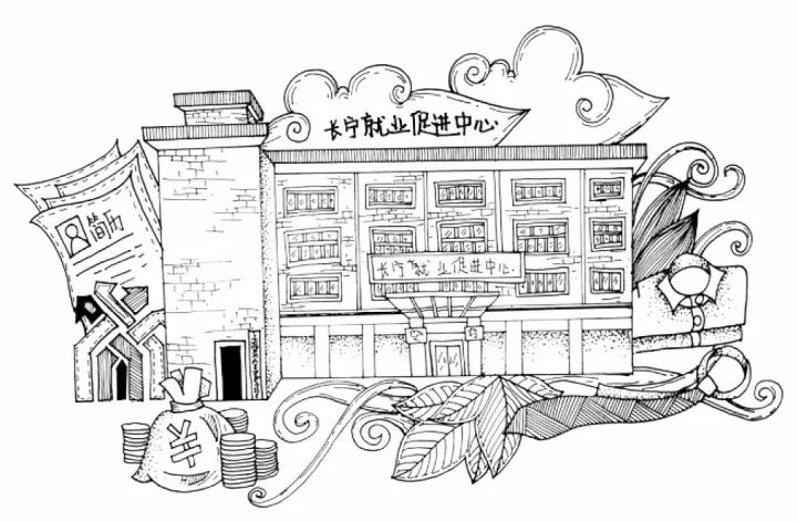 长宁的创业者们注意啦！这是一场专门为你们量身定制的活动~