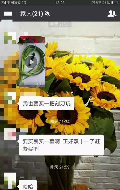 信用卡花呗存款你两天后双十一购物的姿势是哪个？
