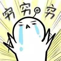 信用卡花呗存款你两天后双十一购物的姿势是哪个？