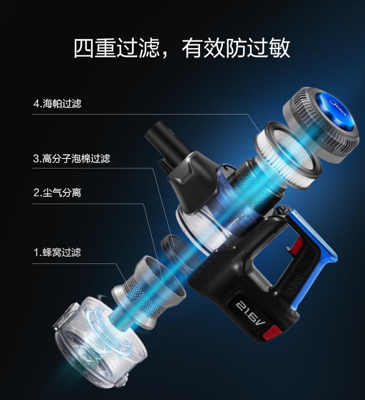 美的家用吸尘器除螨,美的家用智能吸尘器价格及图片