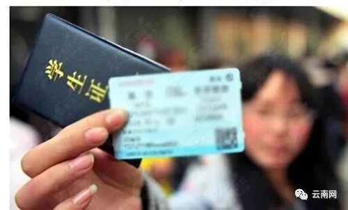 高铁学生票寒假提前放票,12306高铁二等座学生票几折