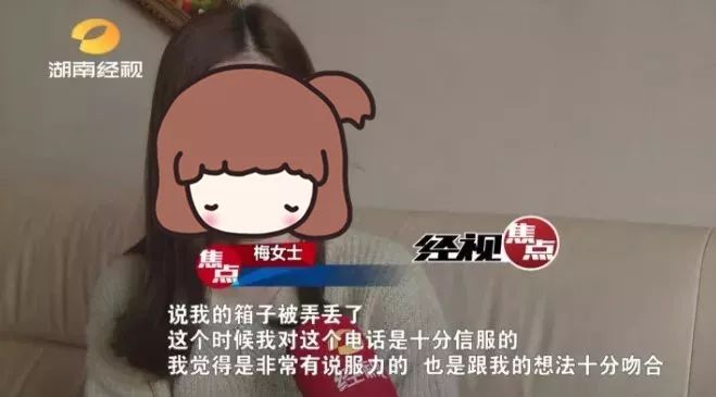 您的快递已到达请及时取件,您的快递已在路上