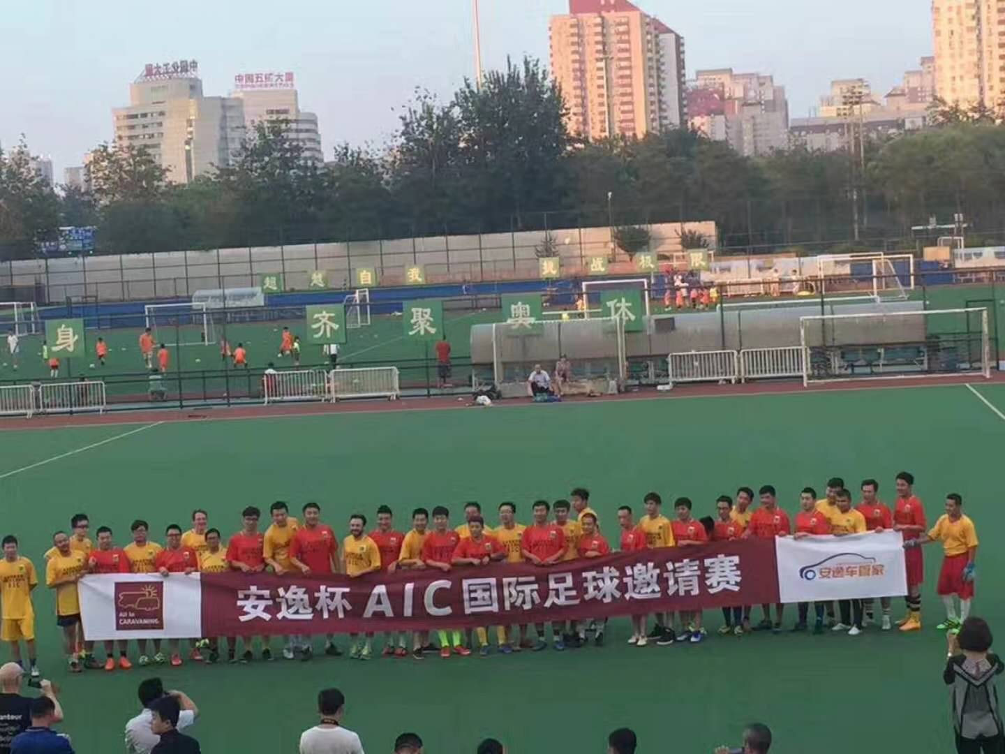 “AIC+6.0时代”新闻发布会即将举办，诚邀您加入我们！