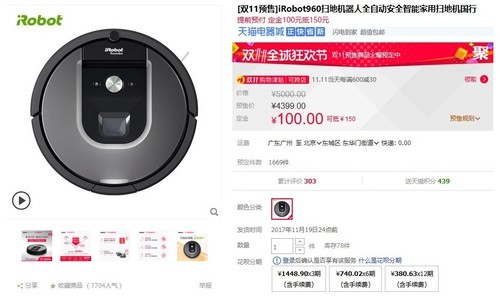 哪款扫地机器人值得购买,扫地机器人十大品牌性价比