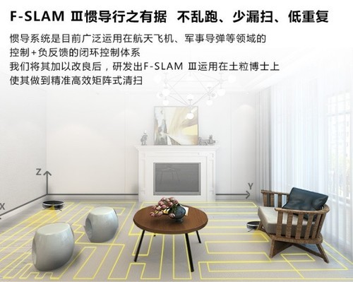 哪款扫地机器人值得购买,扫地机器人十大品牌性价比