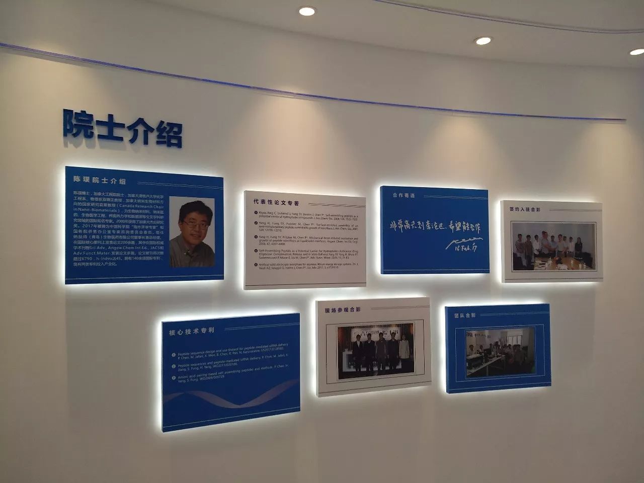 凤凰·洞察｜全球首创可治疗癌症！李沧这所生物医药研发中心“别有洞天”