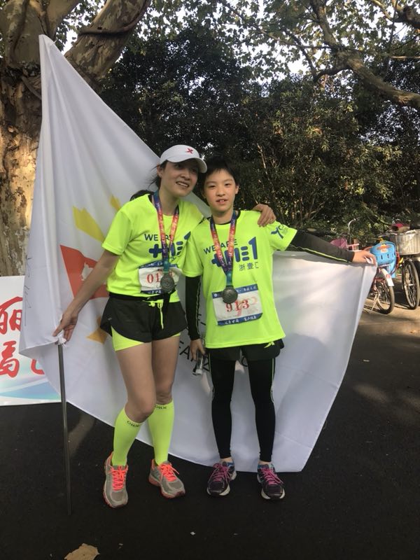 浙大一院体育比赛,浙大一院75周年