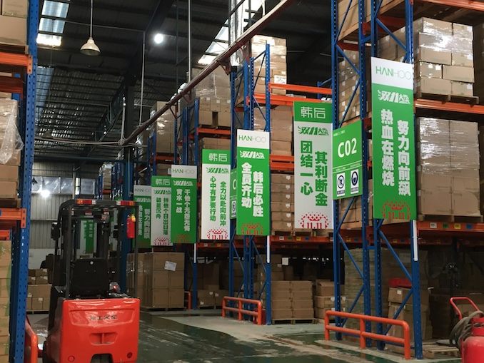 韩后双十一专场直播,韩后销售1亿