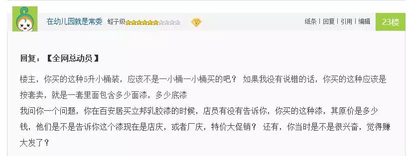 立邦乳胶漆发臭,立邦乳胶漆有刺鼻味道怎么解决