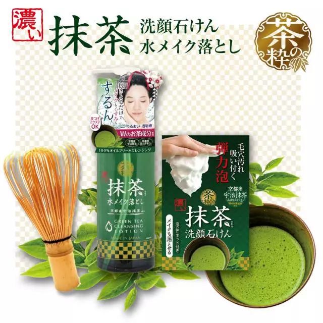 万中挑30!日本药妆店1000円无限回购list