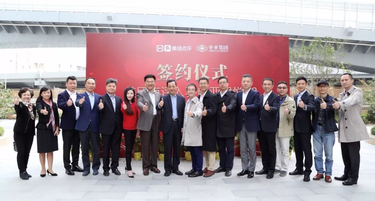 美团点评新家落成!长宁新辟2.7万㎡“风水宝地”