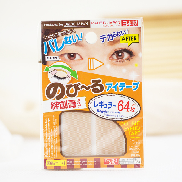 万中挑30!日本药妆店1000円无限回购list