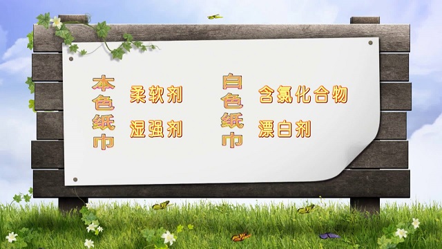 白色纸巾好还是本色纸巾好,白色纸巾和黄纸哪个好用