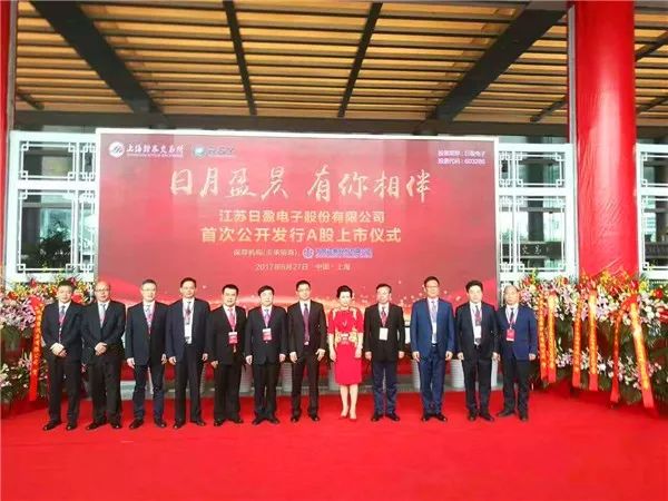 日盈电子工作怎么样,日盈电子未来发展