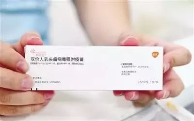 宫颈癌疫苗年龄限制二价四价九价,四价宫颈癌疫苗隔10年还要重新打
