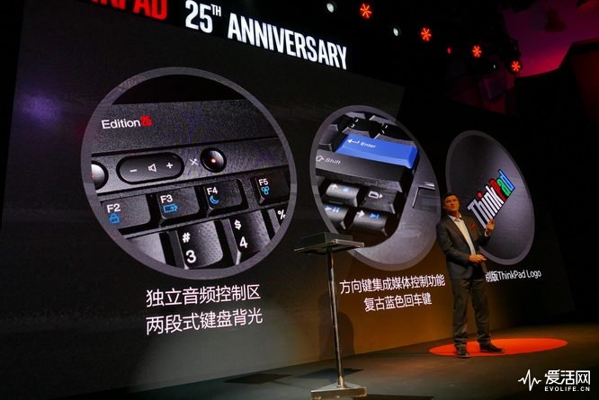 粉丝们为ThinkPad25周年纪念典藏版当场剁手这波情怀还能再吃五年！