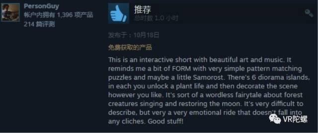 风之旅人类似手游,和风之旅人很像的游戏