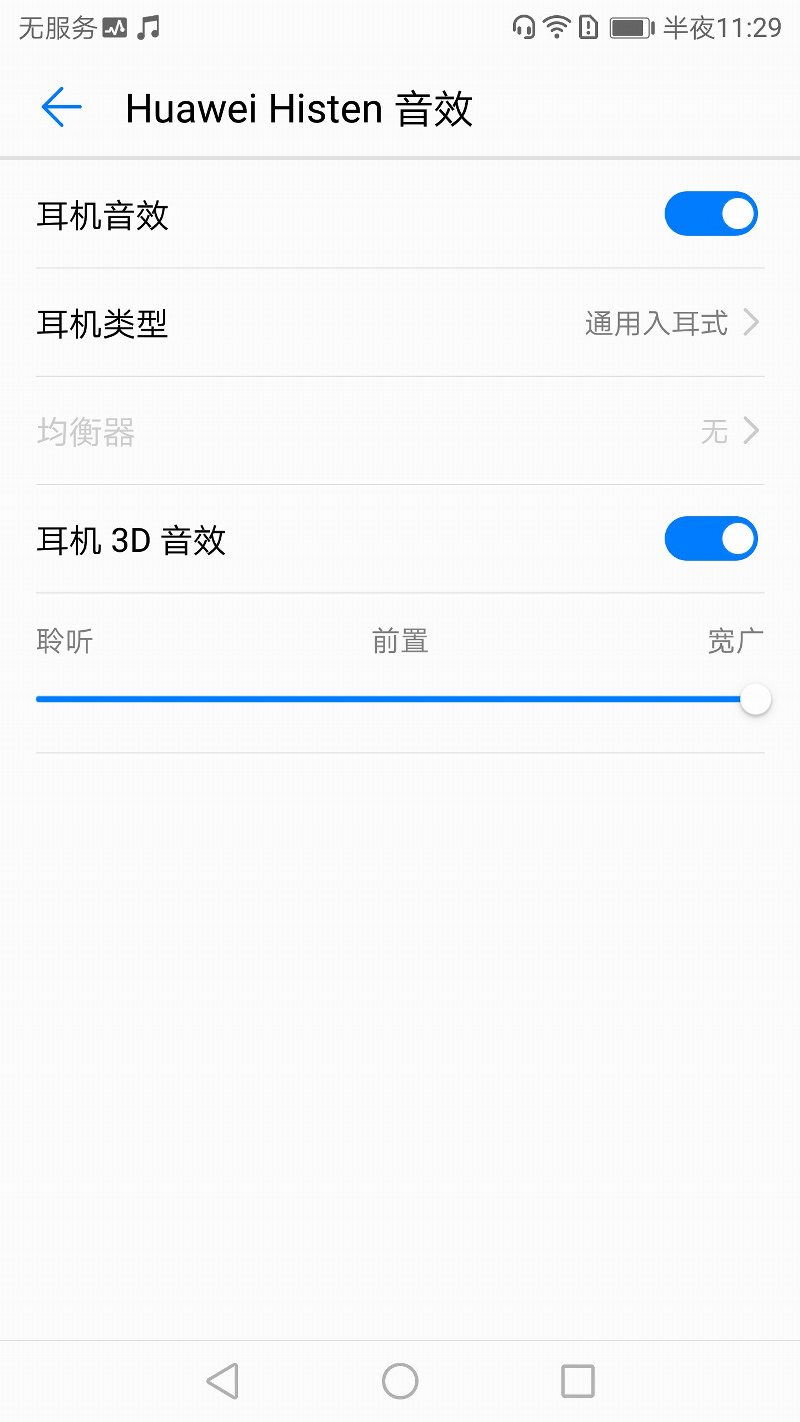 华为huaweimate10智能手机,华为huaweisound智能音箱测评