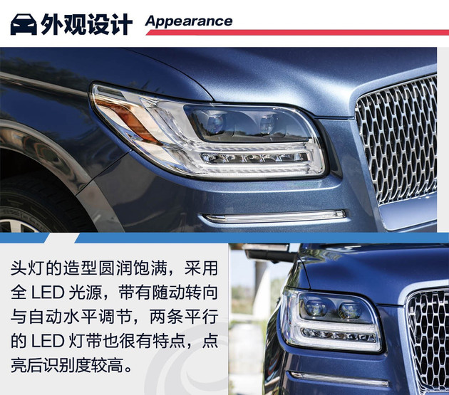 纯粹美式大家伙实拍林肯领航员,新款林肯领航员试驾