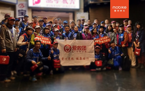 爱护共享单车畅享绿色出行倡议书,爱护共享单车畅想绿色出行倡议书