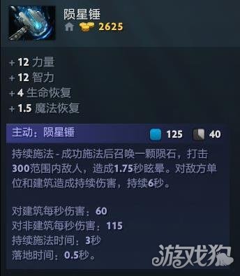 dota2新版本7.35强势英雄,dota2血战之命改动