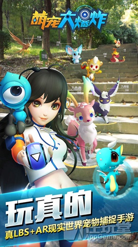 「游八卦」你的支付宝马上也能玩游戏了而且还是款《精灵宝可梦GO》like