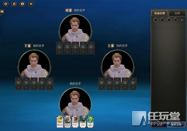 秘境对决评测,秘境对决完整版