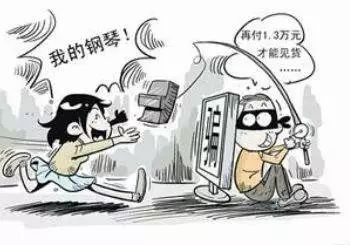 双十一防剁手神曲,防骗歌