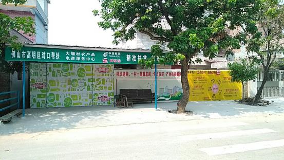精准扶贫电商闯新路,邮政扶贫助农电商平台