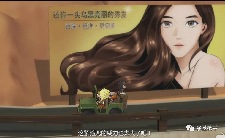 彩蛋第八发，裆下宝藏萌萌哒！