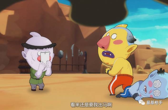 彩蛋第八发，裆下宝藏萌萌哒！