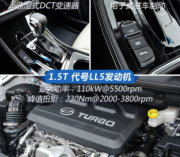 宝骏730加什么音响,全新宝骏730路试