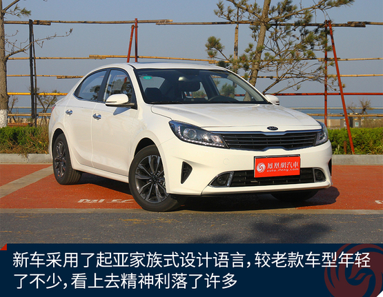 起亚福瑞迪试驾视频陈震,10年起亚福瑞迪试驾