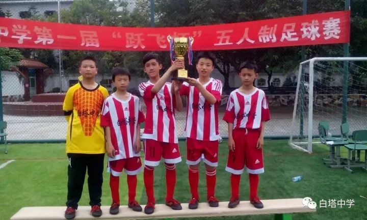 威远校园足球比赛奖杯,威远足球队最新比赛小学