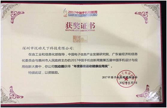 天鹅奖,2020天鹅奖