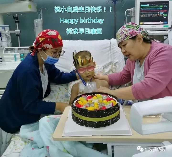 千家爱｜一个“先心病”弃婴的救护之旅