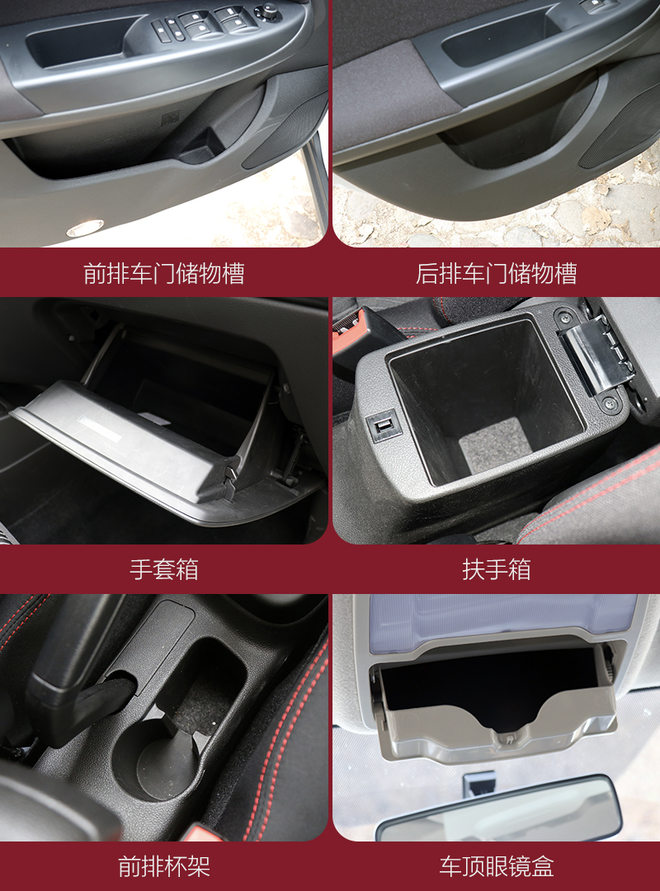 好开又舒适的实惠新车,好开实用的商务车