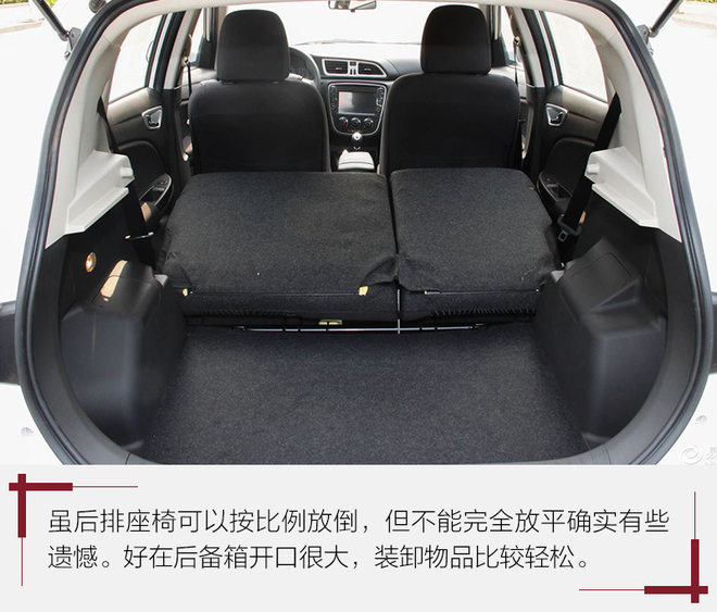 好开又舒适的实惠新车,好开实用的商务车