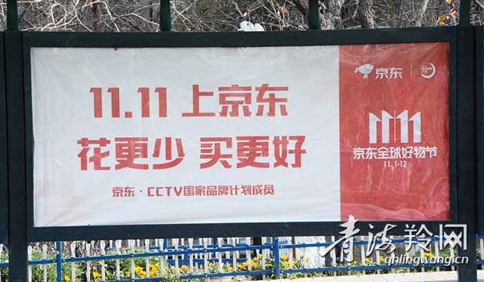 双11临近电商,双11食品爆款