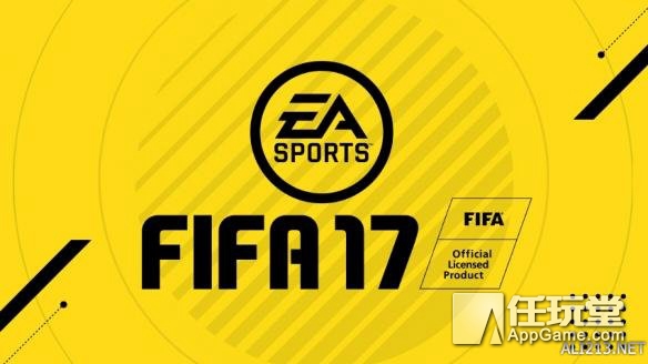 fifa17宣传c罗,fifa17冲突