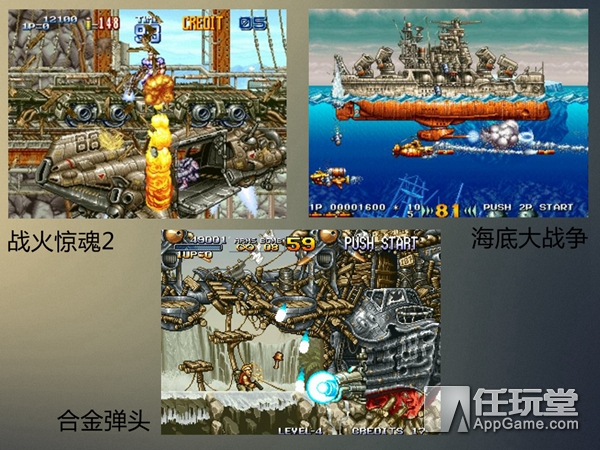 合金弹头裂缝什么时候结束,合金弹头所有剧情详细解释