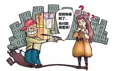 双十一防剁手神曲,防骗歌