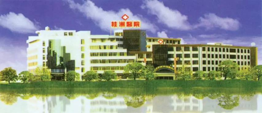 骞垮窞鏆ㄥ崡澶у涓村簥鍖诲鎷涜仒,鏆ㄥ崡澶у瀹樼綉鎷涜仒