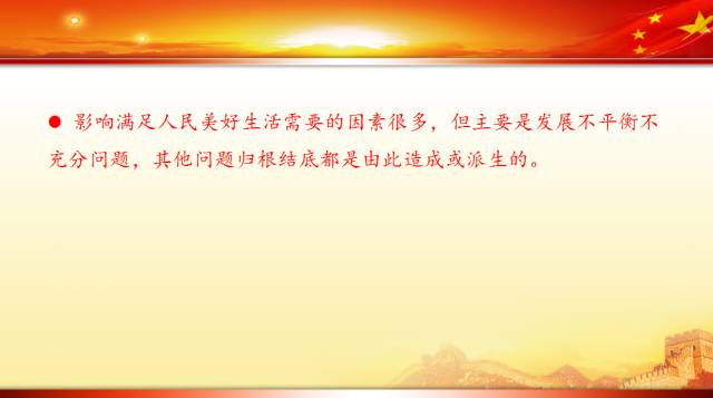 十九大代表回基层宣讲报告,中央宣讲团对党的二十大宣讲全文